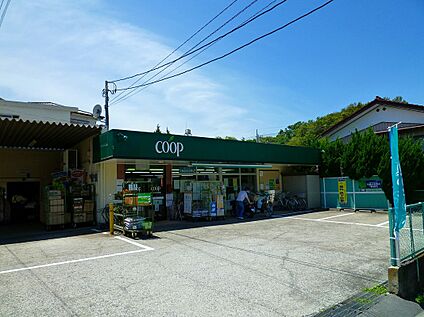 ユーコープ千代ヶ丘店 2100ｍ