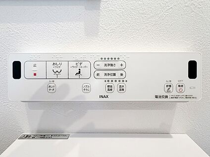 トイレ機能