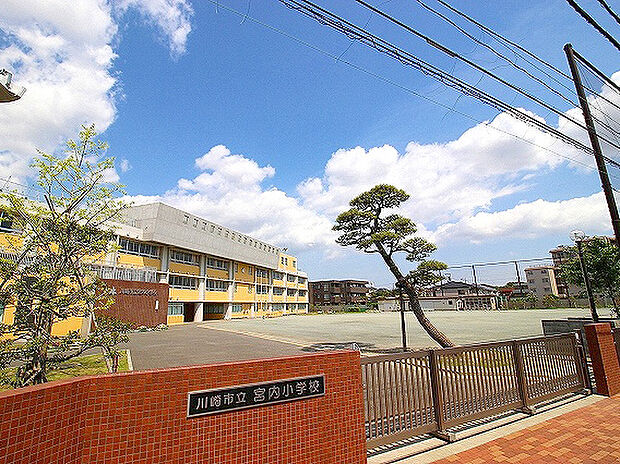 川崎市立宮内中学校(約550m)