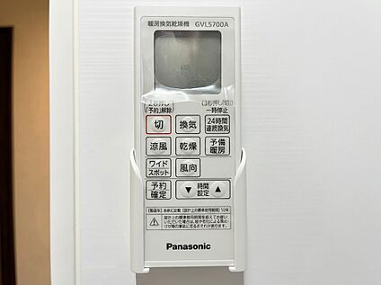 浴室乾燥機リモコン