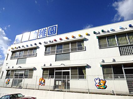 初山幼稚園 650ｍ