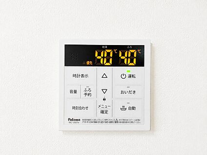 リビング給湯器パネル