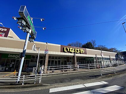 いなげや川崎生田店 2000ｍ