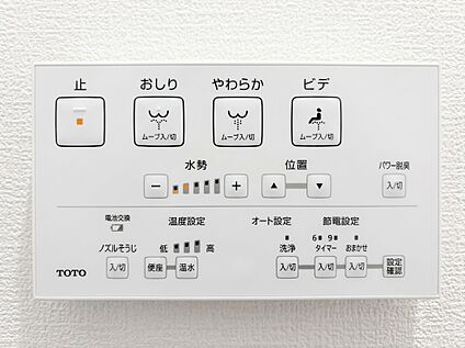 温水洗浄便座