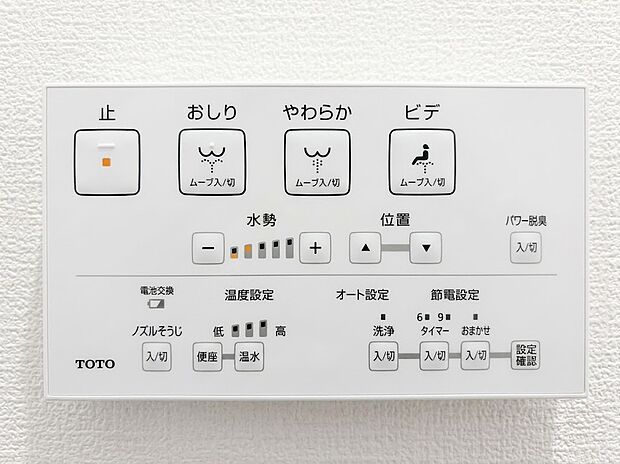【温水洗浄便座】毎日使う場所だからこそ心地よく。TOTO製の使いやすいスマートな壁掛けリモコンを採用。おしり・ビデ洗浄や水勢・位置調節、さらにワンタッチで切り替えられる節電設定なども完備した、実用性に優れた安心の設備です。
