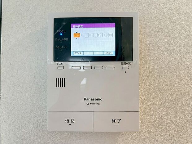 【TVモニター付きインターホン】来客時の顔をしっかり確認できる大画面。不審な訪問者への対応も安心な防犯設備、自動録画機能付きで留守中の来訪者も後から確認可能。毎日の安全をスマートにクリアな画面がご家族の安心を守ります。
