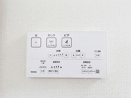 温水洗浄便座