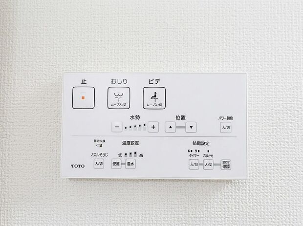 【温水洗浄便座】多彩な機能が操作できる温水洗浄便座です。自動洗浄機能や便座・温水温度調整機能がついており、いつでも清潔で快適なトイレ空間を保ちます。