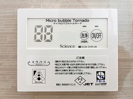 ミラバス