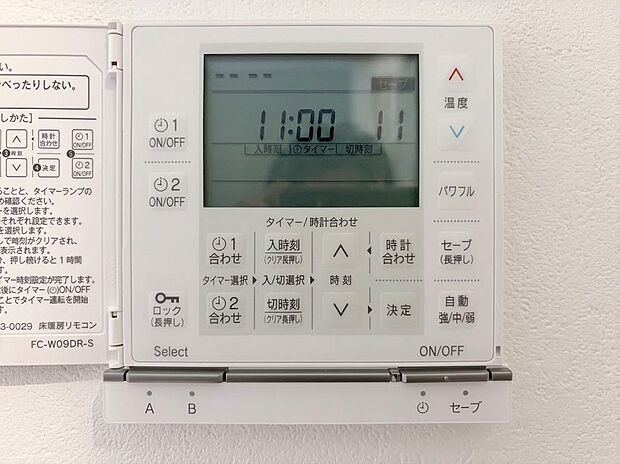 【床暖房】足元からお部屋全体をじんわりと温める床暖房。温風が出ないためホコリが舞い上がらず、空気が乾燥しにくいのも嬉しいポイントです。暖房器具を置く必要がないため、インテリアもスッキリ美しく保てます。