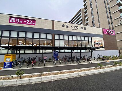 イオンスタイルつきみ野 420ｍ(徒歩6分)
