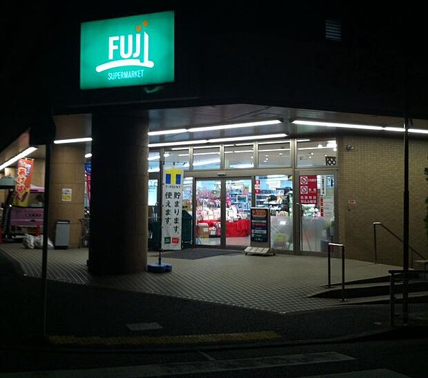 Fuji五月台店(約550m)