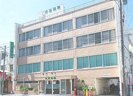医療法人社団輔仁会片倉病院 1100ｍ(徒歩14分)