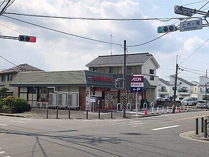 まいばすけっと青葉市ケ尾町店 160ｍ(徒歩2分)