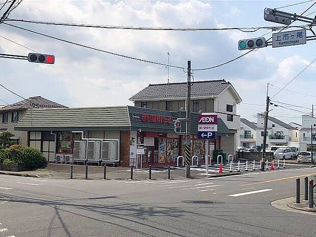 まいばすけっと青葉市ケ尾町店(約160m)