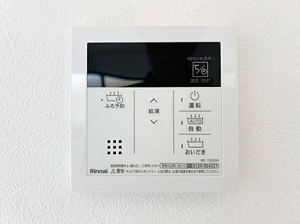 リビング給湯器パネル