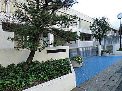 横浜市立あざみ野中学校 1310m(徒歩17分)