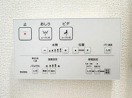 温水洗浄便座