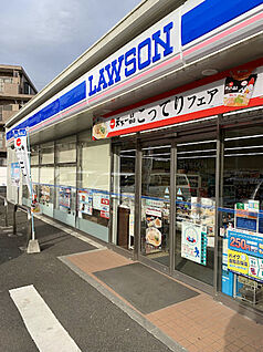 ローソン川崎王禅寺西五丁目店 320m(徒歩4分)