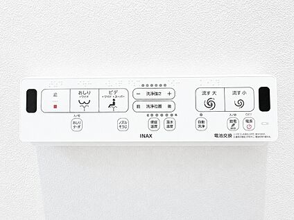 温水洗浄便座