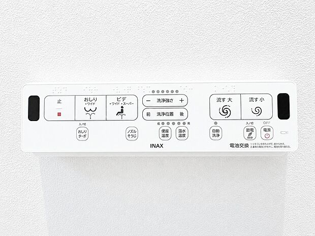 【温水洗浄便座】多彩な機能が操作できる温水洗浄便座です。自動洗浄機能や便座・温水温度調整機能がついており、いつでも清潔で快適なトイレ空間を保ちます。