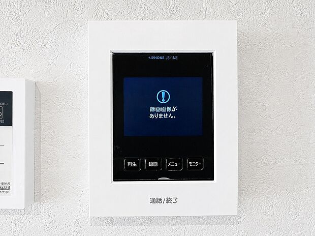 【TVモニター付きインターホン】来客時の顔と姿を室内からしっかり確認できるモニター付きインターホン。不審な訪問者への対応や、お子様のお留守番時にも防犯面で安心です。ワンタッチで通話や終了ができるシンプルな操作性です。