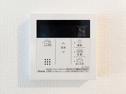 リビング給湯器パネル