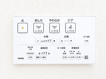 温水洗浄便座
