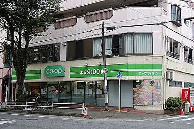 ミニコープ平尾店（約770m）