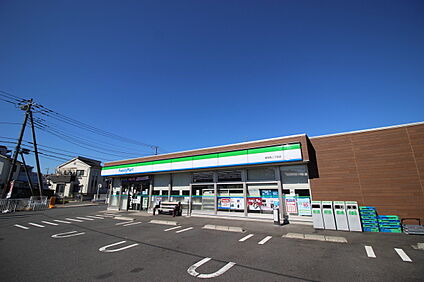 ファミリーマート東有馬二丁目店 260ｍ(徒歩4分)