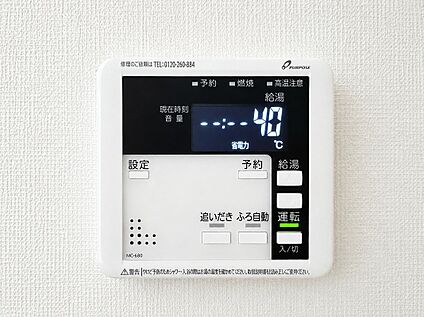 リビング給湯器パネル