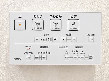 温水洗浄便座