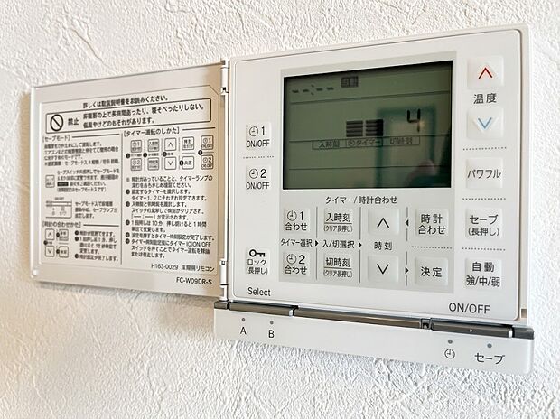 【床暖房】足元からお部屋全体をじんわりと温める床暖房。温風が出ないためホコリが舞い上がらず、空気が乾燥しにくいのも嬉しいポイントです。暖房器具を置く必要がないため、インテリアもスッキリ美しく保てます。