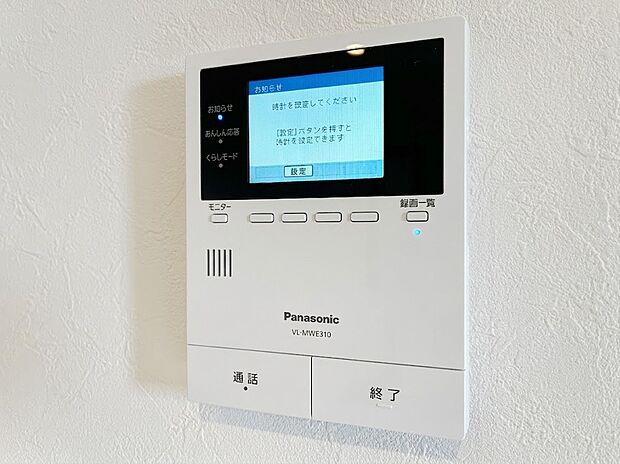 【TVモニター付インターホン】来客時の顔と姿を室内からしっかり確認できるモニター付きインターホン。不審な訪問者への対応や、お子様のお留守番時にも防犯面で安心です。ワンタッチで通話や終了ができるシンプルな操作性です。