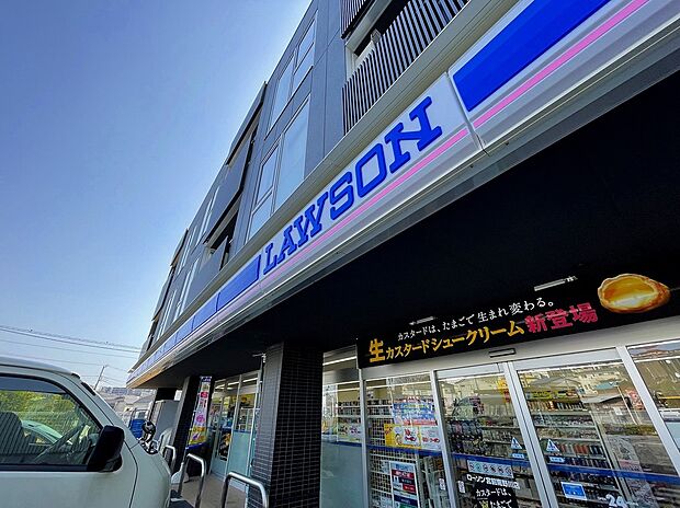 ローソン宮前南野川店(約570m)