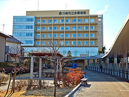 川崎市立多摩病院 1200ｍ(徒歩15分)