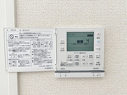 床暖房