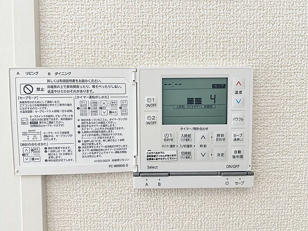 【床暖房】足元からお部屋全体をじんわりと温める床暖房。温風が出ないためホコリが舞い上がらず、空気が乾燥しにくいのも嬉しいポイントです。暖房器具を置く必要がないため、インテリアもスッキリ美しく保てます。