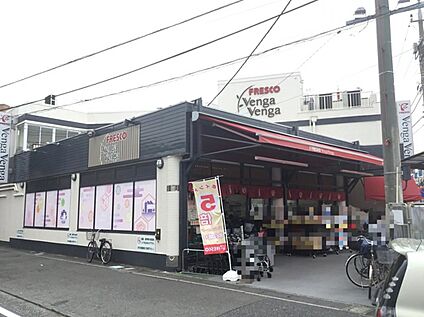 フレスコベンガベンガ久地店 710ｍ(徒歩9分)
