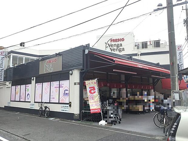 フレスコベンガベンガ久地店(約710m)