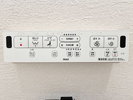温水洗浄便座