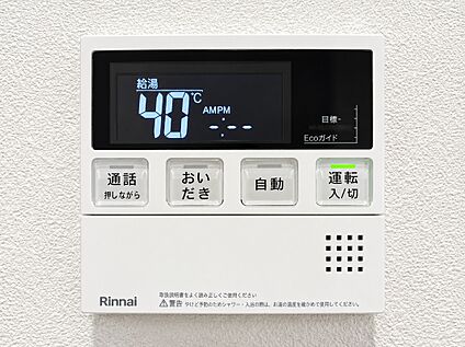 リビング給湯器パネル