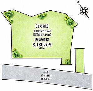 土地面積100坪越え！敷地内車4台駐車可♪ 