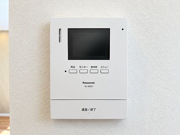 【TVモニター付きインターホン】来客時の顔と姿を室内からしっかり確認できるモニター付きインターホン。不審な訪問者への対応や、お子様のお留守番時にも防犯面で安心です。ワンタッチで通話や終了ができるシンプルな操作性です。