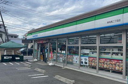 ファミリーマート有馬二丁目店 100ｍ(徒歩2分)
