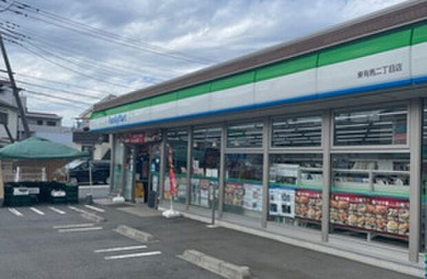 ファミリーマート有馬二丁目店(約100m)
