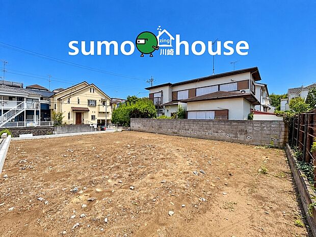 【現地】周辺は低層住宅が中心の穏やかな住環境。広々とした敷地にたっぷりと陽光が差し込みます。