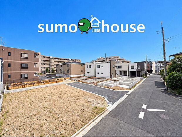 【現地外観写真】青空の下に広がる開放感あふれる分譲地。整備された道路とゆとりある街並みが魅力です。周辺には住宅が建ち並び、穏やかな住環境が広がります。新しい街で家族の笑顔あふれる暮らしを始めませんか。