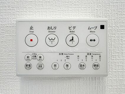 温水洗浄便座