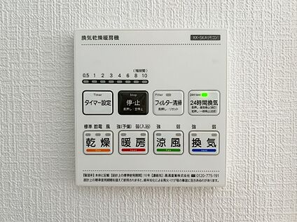 リビング給湯器パネル